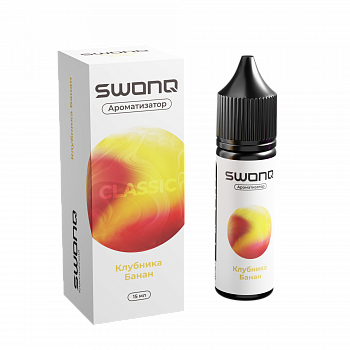 Ароматизатор SWONQ Classic CLUSTER "Клубника Банан" 13мл (на 30мл)