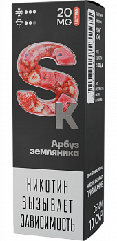 Жидкость для ЭСДН Жидкость Smoke Kitchen SK ULTRA SALT "Арбуз - земляника" 10мл 20мг.