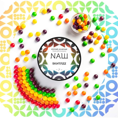 Купить Табак НАШ, 40гр "Скитлс" Табак НАШ, 40гр "Скитлс"