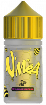 Ар VМЁД SALT "ЯГОДНЫЙ КИСЕЛЬ" 30-20