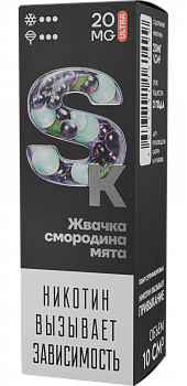 Купить Жидкость для ЭСДН Жидкость Smoke Kitchen SK ULTRA SALT "Жвачка смородина - мята" 10мл 20мг. Жидкость для ЭСДН Жидкость Smoke Kitchen SK ULTRA SALT "Жвачка смородина - мята" 10мл 20мг.